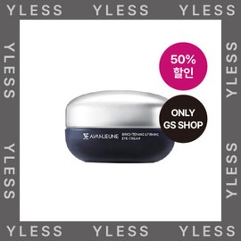 50%할인체험특가와이레스 아방쥔 브라이트닝 앤드 퍼밍 아이크림 50% Discount Trial Special Wireless Avant-Garde Brightening and Firming Eye Cream