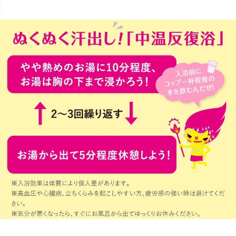 Bakuhito Hot Water, Assorted Pack of 7