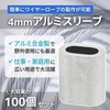 RYOTBASE Oval Aluminum Sleeves, Wire Rope, Hunting, Cracking, Traps, Aluminum