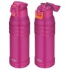 Thermos FJC-1001 MTPL Vacuum Insulated Sports Bottle, 0.3 gal (1