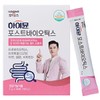 Ildong Foodis Hymune Postbiotics 5g 30 packs / 일동후디스 하이뮨 포스트바이오틱스 5g 30포