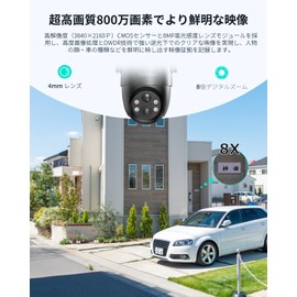 COOAU 8 Million Ultra High Resolution with True Solar Integrated COOAU Security Camera Outdoor Solar Completely Wireless Surveillance Camera No Power Supply Required No Wiring Required Long Distance