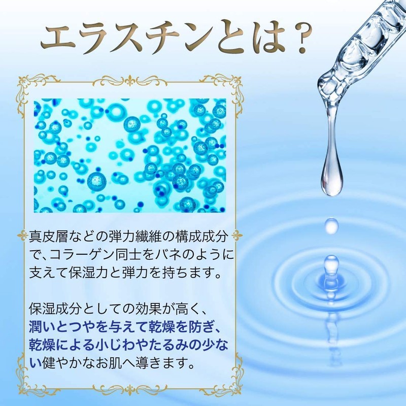 Swan Elastin Solution 100% Elastin, 1.0 fl oz (30 ml)