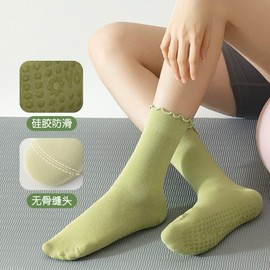 Children's Seamless Mid-Calf Yoga Socks with Ruffled Edge, Anti-Slip Sports, One Size 209 [34-41]/Pink 20ea