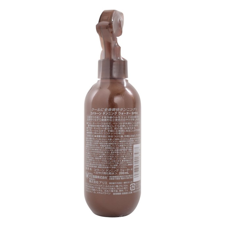 Copatone Tanning Water SPF4 200ml Light