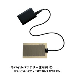 Pitari Suitable Temperature Plus Mobile