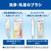 Pigeon Pigeon Breast Feeding Nipple Brush 2-Piece Set