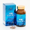 Highest content: Okinawa Fukodan (2) packs