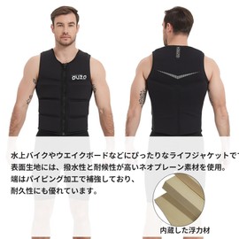 MORGEN SKY JSY03 (S) Life Jacket, Floating Vest, Neoprene Material, CE Certified, For Marine Sports, Surfing Sup, For Disaster Prevention, Emergency Life Vest, Lifejacket, Fishing, Camping, Fishing