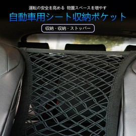 SZSL Touring Net Bike Net Luggage Fixation 25 cm * 30 cm Double Hook Retention Bag Elastic Wear-Resistant Load Collapse Resistant Strong Storage Bag Partition Net Automotive Goods