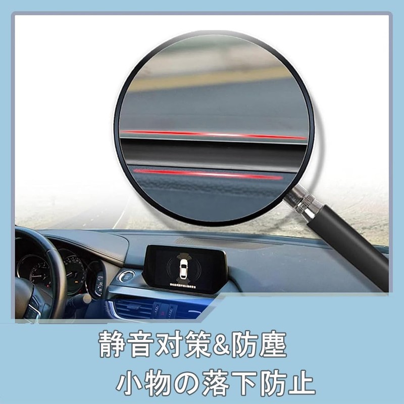 LIKENNY Dashboard Silent Prevention Tape Windshield Slit Strip Vibration Reduction