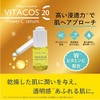 Popberry Vitaco 20 Beauty Serum, 0.7 fl oz (20 ml),
