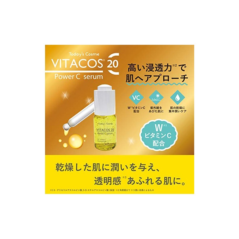 Popberry Vitaco 20 Beauty Serum, 0.7 fl oz (20 ml),