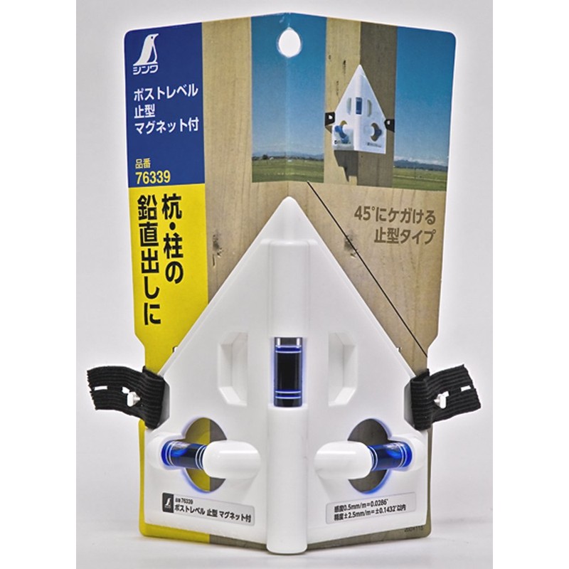 Shinwa Sokutei 76339 Post Level, Stopping Type, Includes Magnet