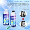 [H・K] Epoxy Resin, 2-Part Resin Liquid, UV Free, Highly Transparent,