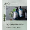 WELLP WELLP | Scalp Care Lotion 120ml Lavender & Geranium