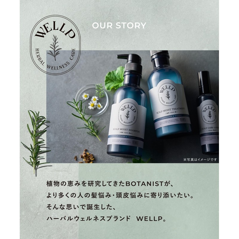 WELLP WELLP | Scalp Care Lotion 120ml Lavender & Geranium