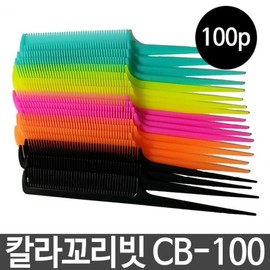 Color Tail Comb CB-100. 1 Box/100 pcs
