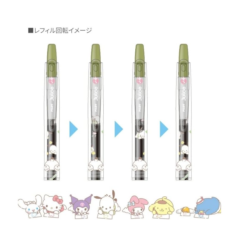 Pilot Juice Sanrio Characters Gel Ink Ballpoint Pen, 2 Color