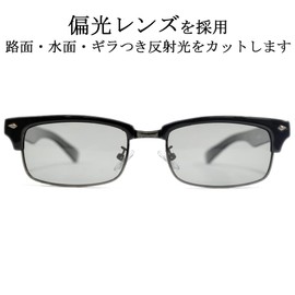 Garment Polarized Sunglasses, Fishing, Sports, Driving, Men's, Women's, Blow, Salmont, Half Rim, Light Color Lens, Thin Colors (ONESIZE, BLACK×Lt.SMOKE)