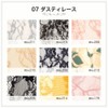 Fabric Napkins NO 4 Organic Cotton Set of 10 v07