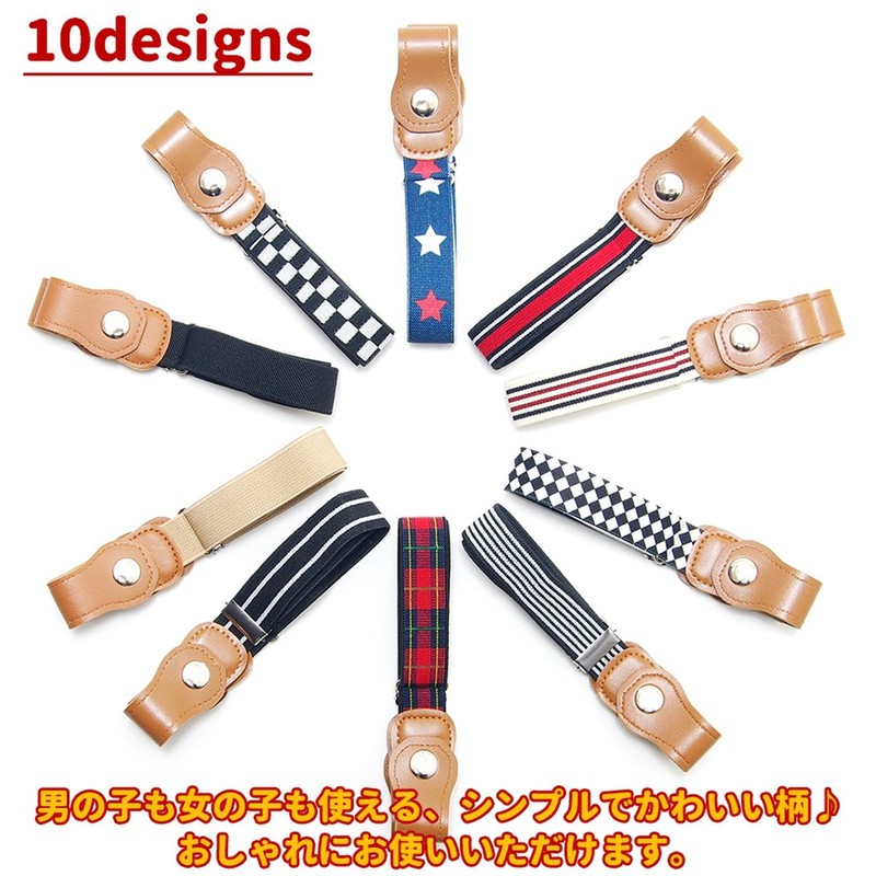 GoodsLand GD-KIDSBELT-MJBK Elastic Kids' Belt, For Boys & Girls, Stylish,