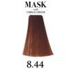Davines Colouring Vibrachrom Mask Hair Colour Conditioning Cream Hair Verf