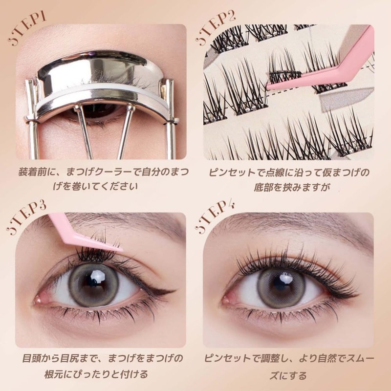False Eyelashes, No Glue, No Glue, Partial Eyelashes, 3D, 3D,