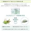 Kose Softymo Clear Pro Cleansing Balm Esthetic Peeling