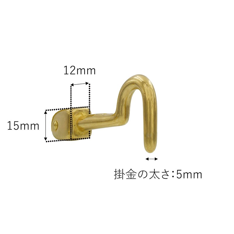Japan Commerce Swivel Cabin Door Hook, Pull Lock, Brass, 3