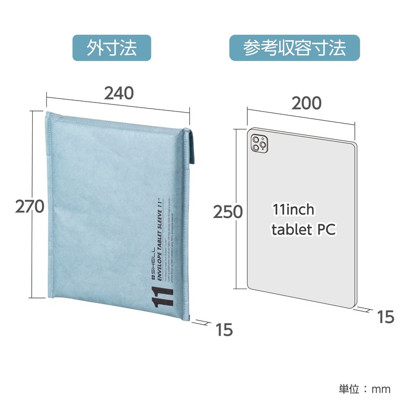 Hakuba HAKUBA PC Sleeve Plus Shell Envelope Laptop Sleeve 11