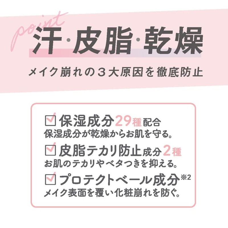 Makeup Cover, Moisturizing Mist, Herbal In, 2.2 oz (65 g),