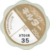 Fujix kiruta- 250 m Quilt Thread 35
