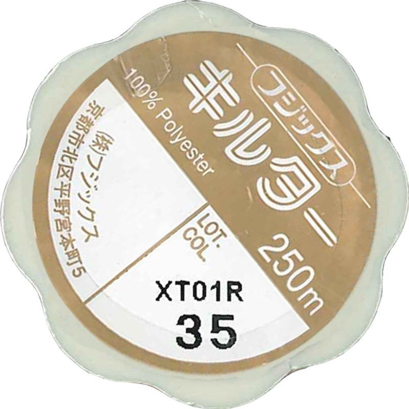 Fujix kiruta- 250 m Quilt Thread 35