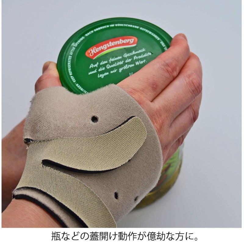 東京医科歯科大学整形外科開発 特許取得 手関節用 サポーター クロロプレンラバー 日本製 CM関節 伸縮性 保温性 親指