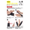 Rakukaru Gel Text, 2 Pieces, Black