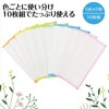 Como Life Frosted Table Cloth, Set of 10, 5 Colors,