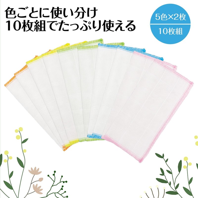 Como Life Frosted Table Cloth, Set of 10, 5 Colors,