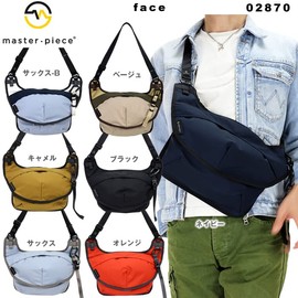 Masterpiece mspc Face Body Bag, Shoulder Bag, sax-b
