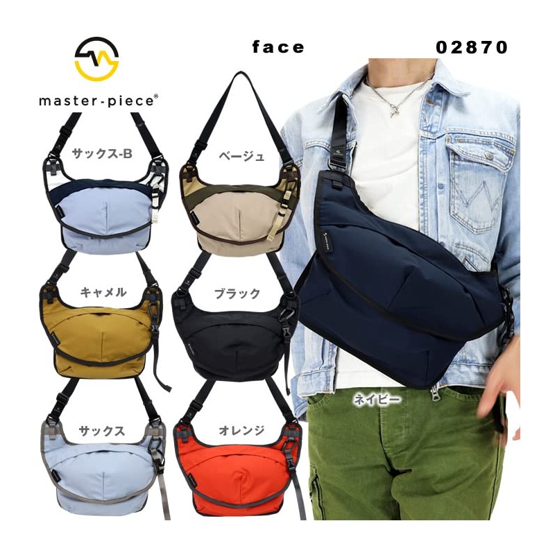 Masterpiece mspc Face Body Bag, Shoulder Bag, sax-b