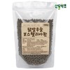 Chicken Feet Boswellia Pill 300gx1pack / 닭발 우슬 보스웰리아환 300gx1팩