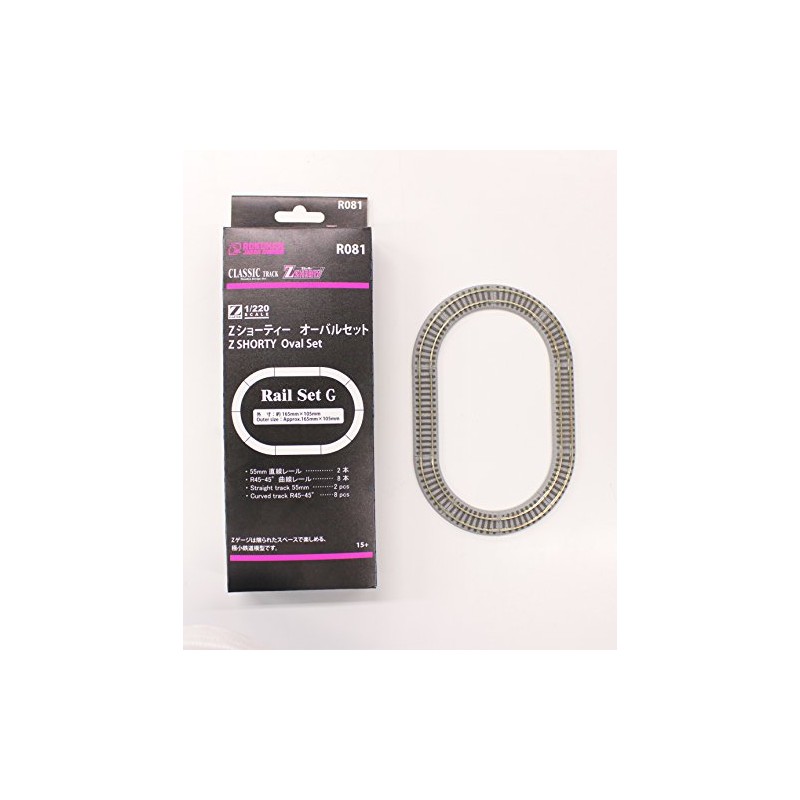 Z Gauge Z Shorty Oval Set Rail Set G R081