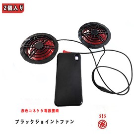 Air Conditioned Work Clothes, Compatible Cable, 7V/11V for Heatstroke Prevention, Summer Workwear Fans, Strong, High Airflow, Fan, Connection, Replacement, Cord DC to DC Cable (2 Pieces)