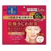 Kose Clear Turn Fluffy Skin Mask, 50 Masks x 3 Packs