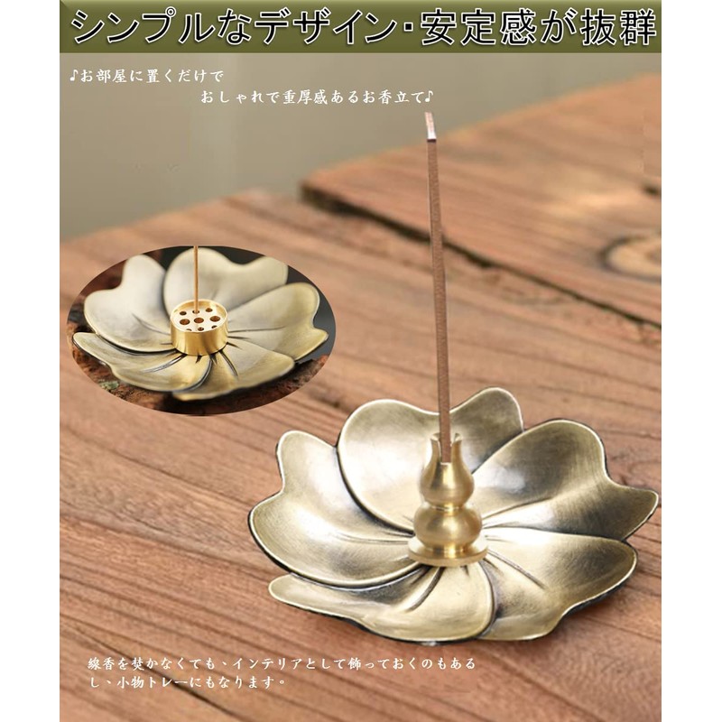 Dorake Incense Stand, Incense Burner, Incense Plate, Stylish, Interior Decoration,