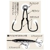 Shout 329DK Double Oyster 2/0 (shout-087420)