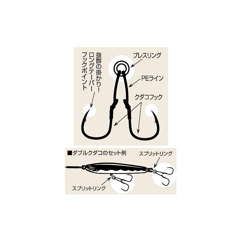 Shout 329DK Double Oyster 2/0 (shout-087420)