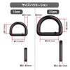 HappyHome D-ring 1.0 inch (25 mm) Set of 4 Spring