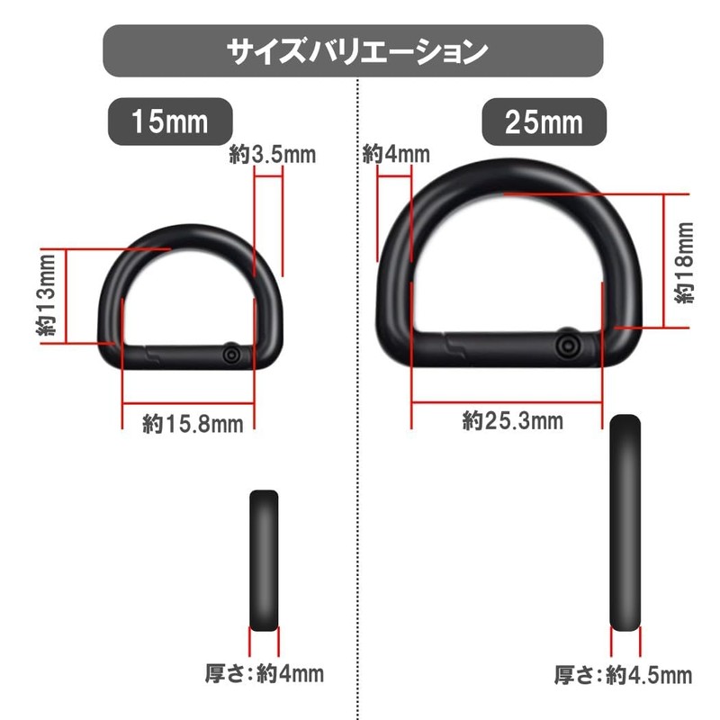 HappyHome D-ring 1.0 inch (25 mm) Set of 4 Spring