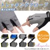 Choose from Climbing Gloves, Trekking Gloves, Climbing Gloves, Trekking, Mayachiu